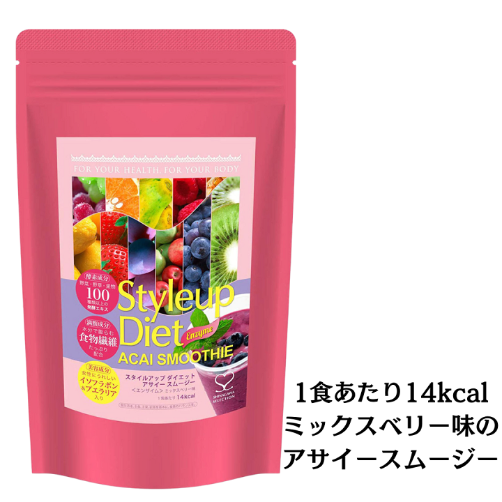 Healthy Beauty ダイエット食品セット 短期スタイル ダイエットシェイク ( 10包 )/ 置き換えダイエット