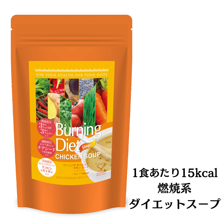 インパクト・スマカフェ II ダイエット食品 罪悪感ゼロ🌿でもしっかり美味しい✨ZENBシリーズ特集 忙しい