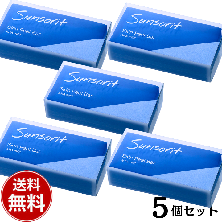 サンソリット スキンピールバー AHAマイルド135g 2個セット