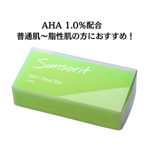 T\bg XLs[o[ AHAi΁j 135gs[O\[v@sunsorit Skin Peel Bar AHAhN^[YRX