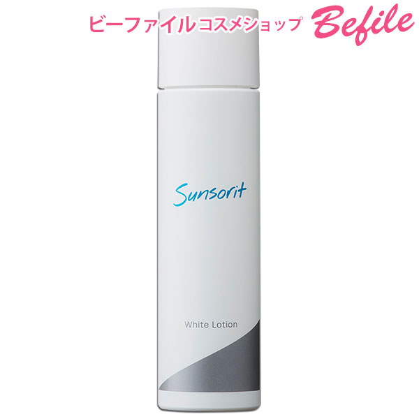 サンソリット ホワイトローションsunsorit WHITE LOTION for skin peel bar 〜black〜 シリーズ 黒 化粧水  | ビーファイル　コスメショップ