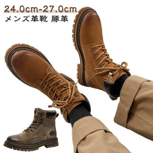 メンズ 靴 超軽量 スリッポン 革靴 幅広 高級 スエード ブーツ 豚革 アウトドア 防水 滑り止め ズ ハイカット 厚底 男性用 定番 秋冬 大きいサイズ レザー 本革 皮革 通勤 カジュアル 紳士靴