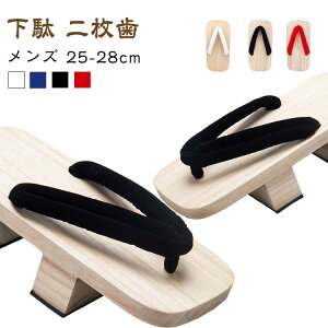 27cm Y 25cm  j  䂩 28cm  26cm x_ RXv 񖇎 j ɂȂ Y T_   ʃT_ a 񖇎  