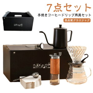 hbv ҂ R[q[pi R[q[ 7_Zbg Lvp ҂R[q[hbvpZbg  hbp[Zbg X^h^Cv AEghA L[COLbg ƒp 7_Zb