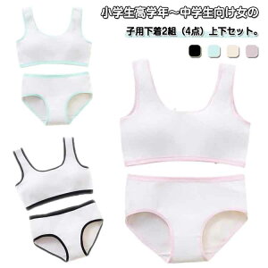 WjAuW[ ㉺Zbg 2gi4_jZbg K[Y  V[c u LbY Zbg uW[ Jbvt ̎q Ci[pc A_[EFA WjAu X|[cu