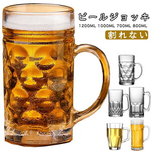 WbL r[WbL v[g 1200ml 1000ml 700ml 800ml  r[  OX ACXrAWbL 点 WbL v[g  r[ OX ACXrAWbL 