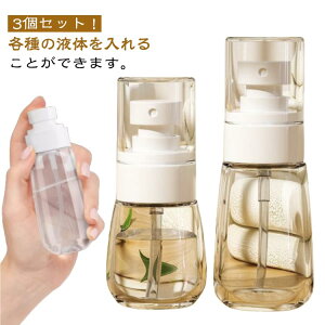 Xv[{g AR[Ή  3Zbg e {g lփ{g 30ml 60ml 100ml Xv[e Xv[e lւe {g   gѕ֗   ŗp 
