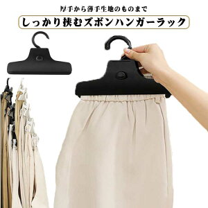 �n���K�[ ���ׂ�Ȃ� �E�G�X�g 6�{�Z�b�g ���ׂ�Ȃ��n���K�[ �X���b�N�X�n���K�[ �X�J�[�g �Y�{���n���K�[���b�N �n���K�[ ���[ �p���c�n���K�[ �Y�{�� �p���c �n���K�[ �Y�{�� ���[ �Y�{