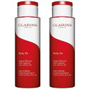 【送料無料】クラランス ボディ フィット お得な2個セット 200ml×2【人気】【CLARINS】【ボディクリーム】 ランキングお取り寄せ