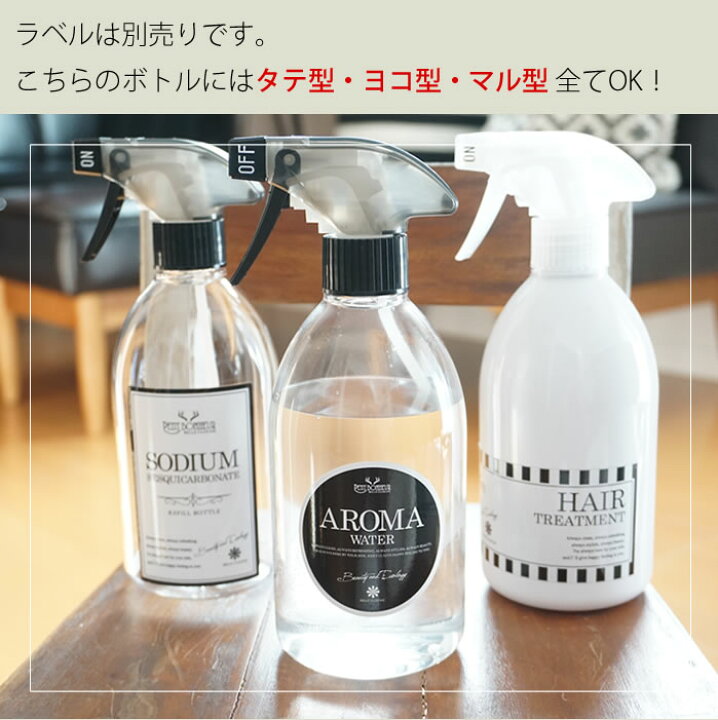 楽天市場】【詰め替え 選べるカラー&選べる霧・泡 スプレーボトル ベル型 500ml】 ホワイト ブラック 白黒 霧吹き 泡スプレー ラベル 詰替 収納 おしゃれ インテリア 洗剤 トリガー モノクロ モノトーン DIY ラベル シール : ベルクロッシュ キッド 楽天市場】【詰め替え 選べるカラー&選べる霧・泡 スプレーボトル ベル型 500ml】 ホワイト ブラック 白黒 霧吹き 泡スプレー ラベル 詰替 収納 おしゃれ インテリア 洗剤 トリガー モノクロ モノトーン DIY ラベル シール : ベルクロッシュ キッド
