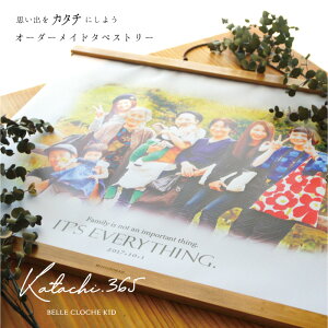 ���C�ɓ���̎ʐ^�𑗂邾����@�ؐ��t���[���@�I�[�_�[���C�h�^�y�X�g���[�@�u�@Katachi365�i�J�^�`365�j�v