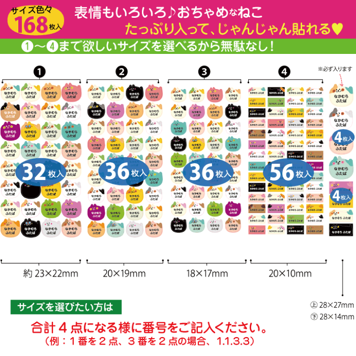 にゃんころ様 洗濯タグ 楽天市場】洗濯タグ対応・ノンアイロン☆はがせる強粘着タイプ