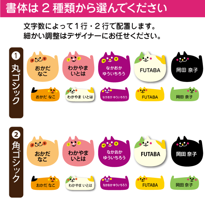 楽天市場】洗濯タグ対応・ノンアイロン☆はがせる強粘着タイプ