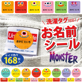 ns_monster01.gif?fitin=272:272