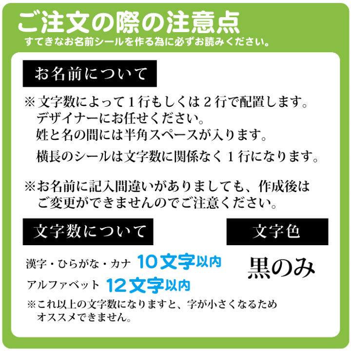 楽天市場】洗濯タグ対応・ノンアイロン☆はがせる強粘着タイプ【 お