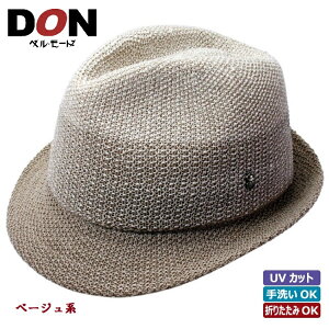 y݌Ɍznbg ܂ UVJbg  {  Ȃ ߂ L/MTCY Y Xq tāsx[htDONlg̃Of[V܂nbgyx[Wn^LTCY