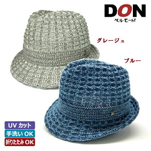 _ubNtCf[P10{^nbg ܂ a { UVJbg 􂦂 ߂ L/MTCY Y Xq tāsx[htDONZa܂nbgyu[^O[Wz07-663 