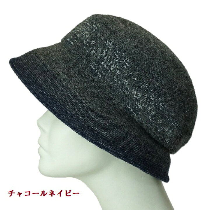 楽天市場】ハット ウール UVカット つばあり 洗える たためる 