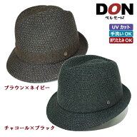 ＼SALEセールSALE／ハット 中折れ シルク混 ウール混 日本製 洗える たためる 形状記憶 L/Mサイズ メンズ…