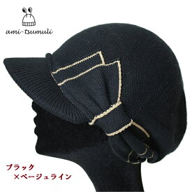 楽天市場 リボンキャスケット 帽子の通販