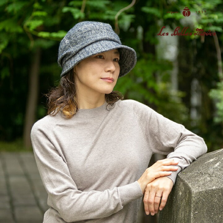 楽天市場】【決算セール】キャスケット つばあり 麻 ウール 暖かい 
