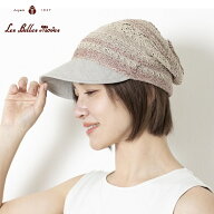 キャスケット ニット 綿混 擬麻コットン 日本製 つばあり UVカット ハット レディース 帽子 春夏秋《ベル…