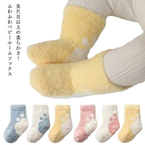  Zbg Ԃ xr[ \bNX LbY yzC q h 炩 3Zbg 킢 ΍ g ̎q j̎q ӂӂ ~p  c Vv 6`15cm  