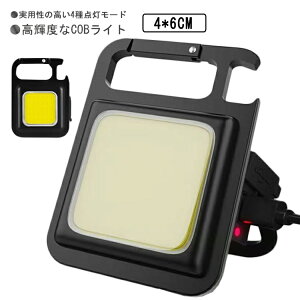 ^ Cg d  ~j 4_[h y [d Px d 500[ LED |PbgTCY ~jCg ͎Εt RpNg 邢 ŋ IPX4h doR ނ h 