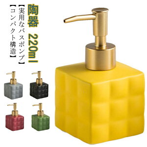 220ml fBXyT[  {g Vv[{g lߑւ{g  lւr ʏp k  CeA nh\[v Vv[ V[WF ܗp Lb` 