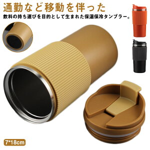 [g }O{g }C{g  450ml ^u[ Wt XeX Rbv }O t^t ^fM R[q[{g ۉ ۗ RȂ  ^b` gу}O ItBX W[