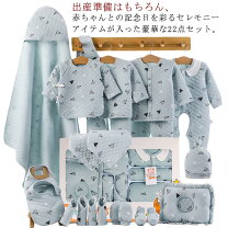 楽天市場】双子 ベビー用品の通販