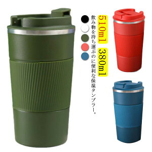  ^u[ 510ml 380ml ۉ ۗ Wt }O{g ^fM XeX^u[ ӂt {g R[q[{g XeX}O{g ^ gу^u[ gу}O{g 