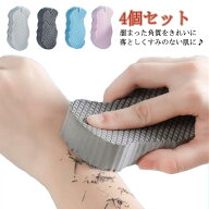4個セット あかすり 垢取り 美肌 あかすり 垢すりスポンジ ボディフレッシュ ボディスポンジ お風呂用ス…