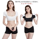 肩パッド付き インナーシャツ 半袖 レディース 肩パッド付きインナー スクエアネック なで肩 高低差 パワーショルダー 肩対策 取り外し可能 肩パット付き トップス 下着 ショルダーパッド 補整下着 無地 シンプル ストレスフリー 女性用 へそ出し スタイルアップ 送料無料
