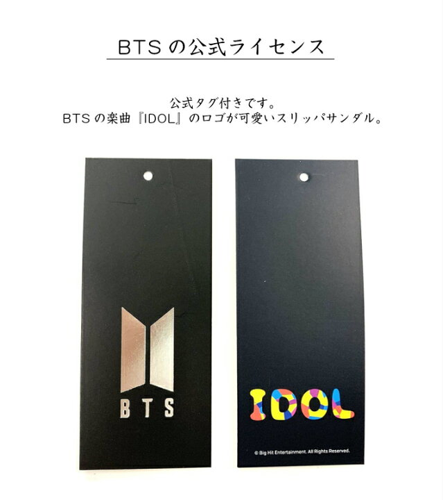 楽天市場 Bts 防弾少年団 バンタン 公式グッズ ビーチ サンダル スリッパ Idol レディース メンズ 公式 ライセンス韓国 K Pop アイドル ビーサン かわいい カラフル プレゼント ベルト専門店 Bell La Bell