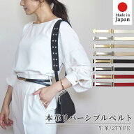 【雑誌GINGER掲載商品】牛革 レザー リバーシブル 細 ベルト レディース 女性 スーツ カジュアル ワンピ…