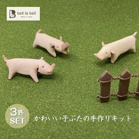 楽天市場 手作りキット ベルト サスペンダー バッグ 小物 ブランド雑貨 の通販