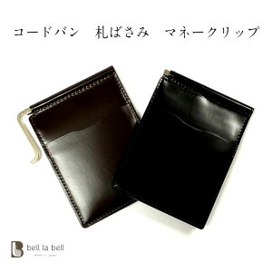 R[ho D΂  }l[Nbv z  v R[hoD΂ Y z {v CORDEVAN { y  Mtg v[g NX}X ̓