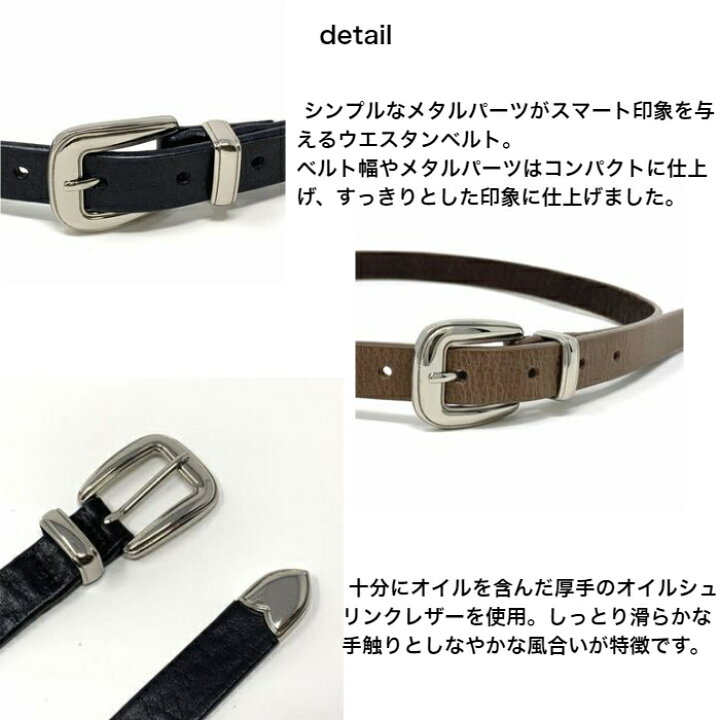 楽天市場】日本製 牛革 2cm幅 ベルト 本革 ウエスタン バックル ベルト  