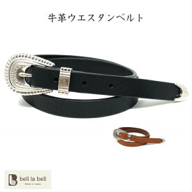 先 浅い スポークスマン ウエスタン ベルト と は Ajkajapan Jp