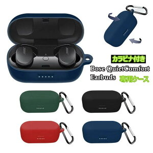 yzBose QuietComfort Earbuds P[X Jo[ 킢  Vv ANZT[ CzJo[ C[ Jo[ VR VRP[X Jri h~ case ϏՌ یJo[ 
