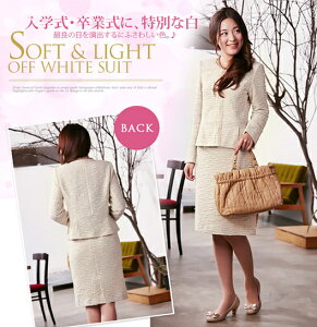 ホワイト スカートスーツ 通販 人気ランキング 価格 Com