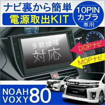 楽天市場】voxy 80 カプラーの通販