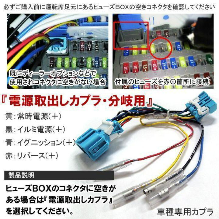 楽天市場 ホンダ N Box Nbox カスタム N One ステップワゴン Rk フリード 電源取り出し ヒューズボックス 電源取り出しハーネス オプション電源カプラ コネクター ベルタワークス 楽天市場店