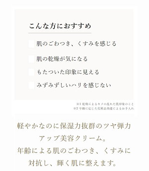【楽天大感謝祭の期間ポイント10倍】ストレピアプラチナリフティフェイスアップクリームホイップのように軽い高保湿美容クリーム30g1個|STREPAIRSTREPAiRヒートショックプロテインHSP年齢肌乾燥肌敏感肌40代50代60代温活