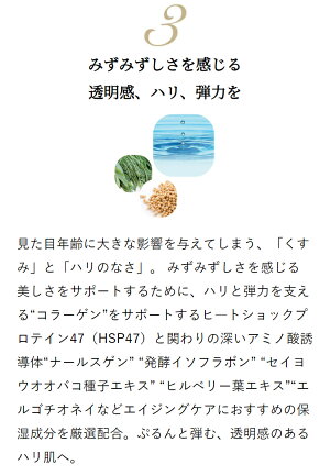 【楽天大感謝祭の期間ポイント10倍】ストレピアプラチナリフティフェイスアップクリームホイップのように軽い高保湿美容クリーム30g1個|STREPAIRSTREPAiRヒートショックプロテインHSP年齢肌乾燥肌敏感肌40代50代60代温活
