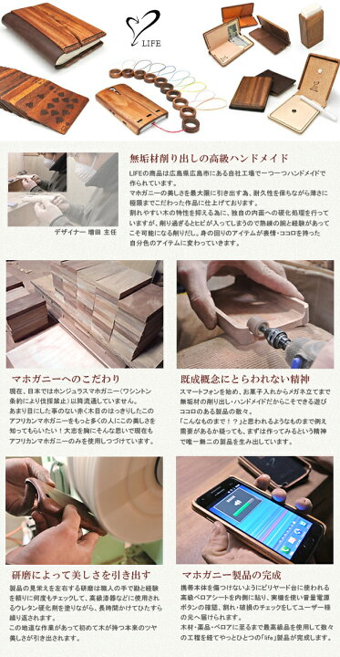 楽天市場】【 リアルウッドのスマートキーカバー 】 LIFE ライフ 木製 