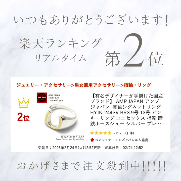 楽天市場】【有名デザイナーが手掛けた国産ブランド】 AMP JAPAN