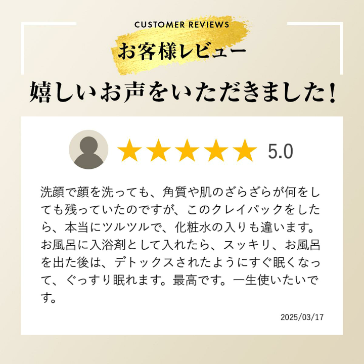 楽天市場】【 クレイド 入浴剤 即出荷】CLAYD クレイド キャニスター