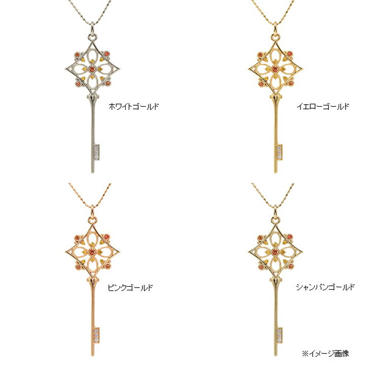 楽天市場】サファイア×ダイヤモンド鍵ペンダントトップ「クラシック  